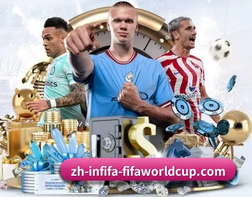 2026FIFA世界杯 APP 深度功能(WorldCupChina)